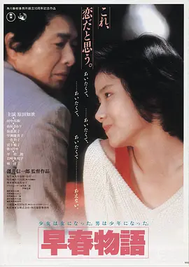 主推电影 银行大劫案